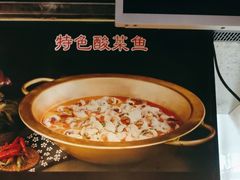 -永安水煮活鱼·仪征菜(仪征奥林匹克店)