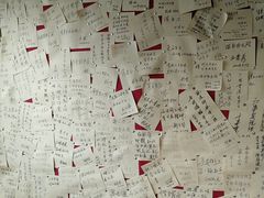 -三味书屋(复兴门内大街店)