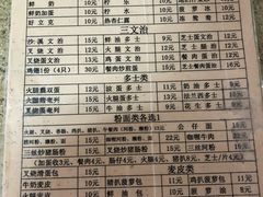 -沙溪兄茶餐厅