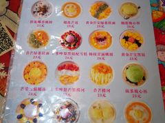 菜单-甜心妈妈·榴莲星级糖水(北京路总店)