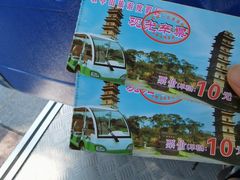 -敬亭山风景名胜区