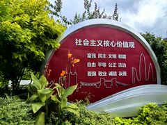 -深圳国际园林花卉博览园