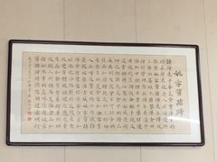 -姚家猪蹄坊(蓝田县店)