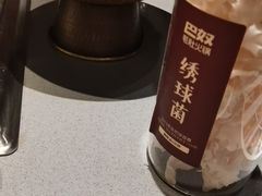 -巴奴毛肚火锅(悠唐购物中心店)