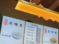 -刘信牛羊肉小炒泡馍(回民街店)