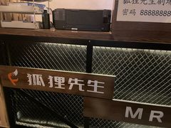 -Mr.Fox狐狸先生超级密室(南山店)