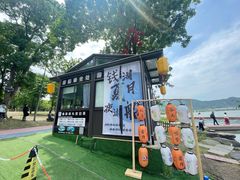 -东钱湖旅游度假区