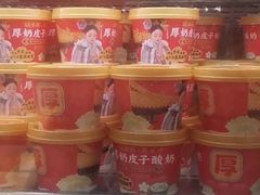 -味多美蛋糕(新和平里店)