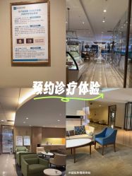 -重庆安琪儿妇产医院-妇幼保健联盟医院