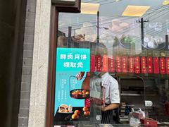 -德兴馆(广东路总店)