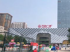 -万达广场(龙湖店)