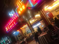 门面-辉记潮汕海鲜砂锅粥(林和西店)