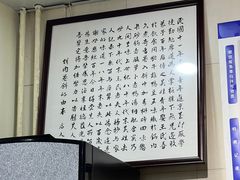 -喜卷·烂肉卷饼(广渠门店)