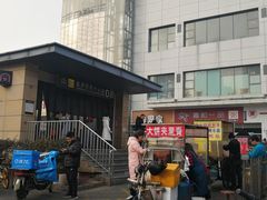 -远洋国际中心(地铁站)