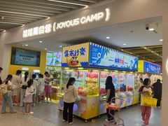 -娃娃集合营(上海奉贤龙湖天街店)