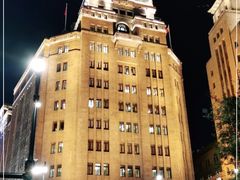 -上海和平饭店 Fairmont Peace Hotel