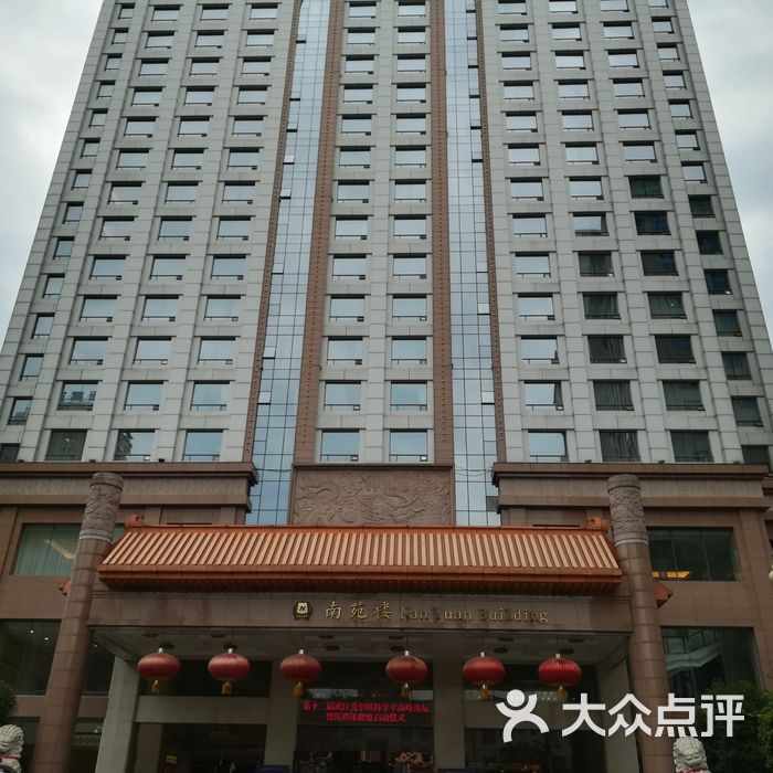 武汉融通中南花园酒店图片