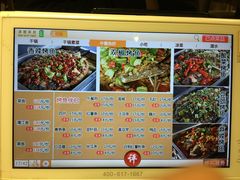 -蛙蛙叫干锅年代(簋街总店)
