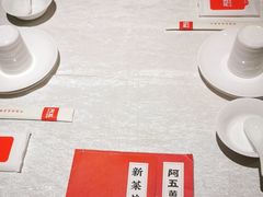 -阿五黄河大鲤鱼(英协路店)
