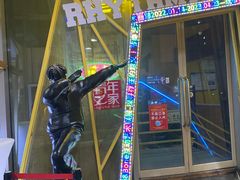 -骑鹅公社(南开大悦城店)