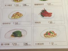-喜鼎海胆水饺(柏威年购物中心店)