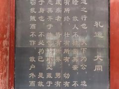 -飞霞风景名胜区