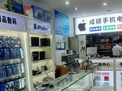 -成硕数码二手优品手机维修(七宝店)