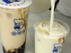 -煲珠公·老红糖珍珠奶茶(江宁欧尚店)