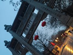 -青州古城
