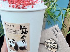 -李山山茶事(景枫店)