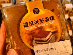 -盒马鲜生(观音桥店)