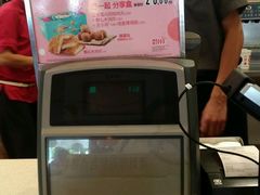 -麦当劳(台州路桥DT店)