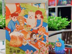 -爸爸糖手工吐司(上海五角场万达店)
