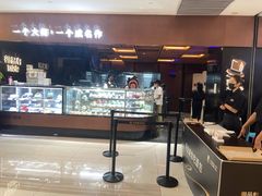 -御品轩(汉神购物广场店)