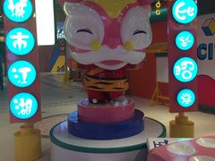 -CITY MART城市集市(中庚漫游城店)