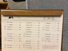 -一叶觅山(半边街店)