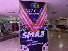 -天幕新彩云国际影城(激光巨幕店)