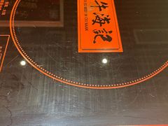 -潮牛海记•潮汕牛肉火锅•醉鸡煲•粿条汤(通北路店)