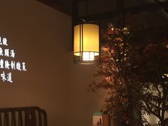 -首秀·四川料理(星耀101店)