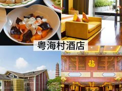 -广州莲花山旅游区