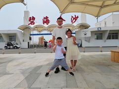 -碧海金沙