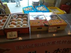 -王興記(中山路店)
