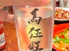 -馬伍旺川菜(安德门店)