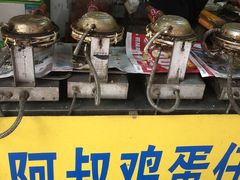 -阿叔鸡蛋仔(燎原路店)