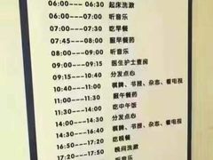 -旭逸酒店 ‧ 铜锣湾