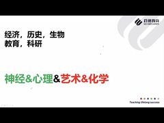 -启德考培雅思托福留学(香洲校区)
