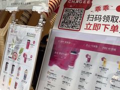 -霸王茶姬(金港国际店)