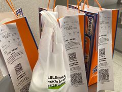 餐具摆设-LELECHA乐乐茶(百货大楼店)