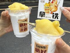 -楼上大排档·顺德菜·粥水·鱼生(苗栗路店)