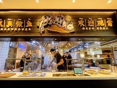 门面-太二酸菜鱼(群光广场店)